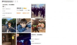 狗仔爆料黄姓男明星视频,狗仔爆料引发娱乐圈轩然大波