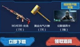 cf三月活动爆料最新,揭秘全新活动爆料与福利大放送！